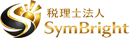 税理士法人SymBright