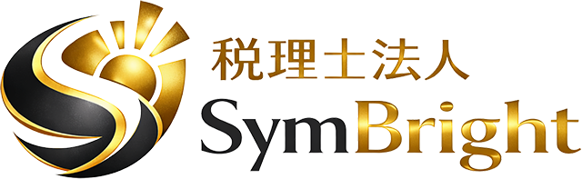税理士法人SymBrightロゴ
